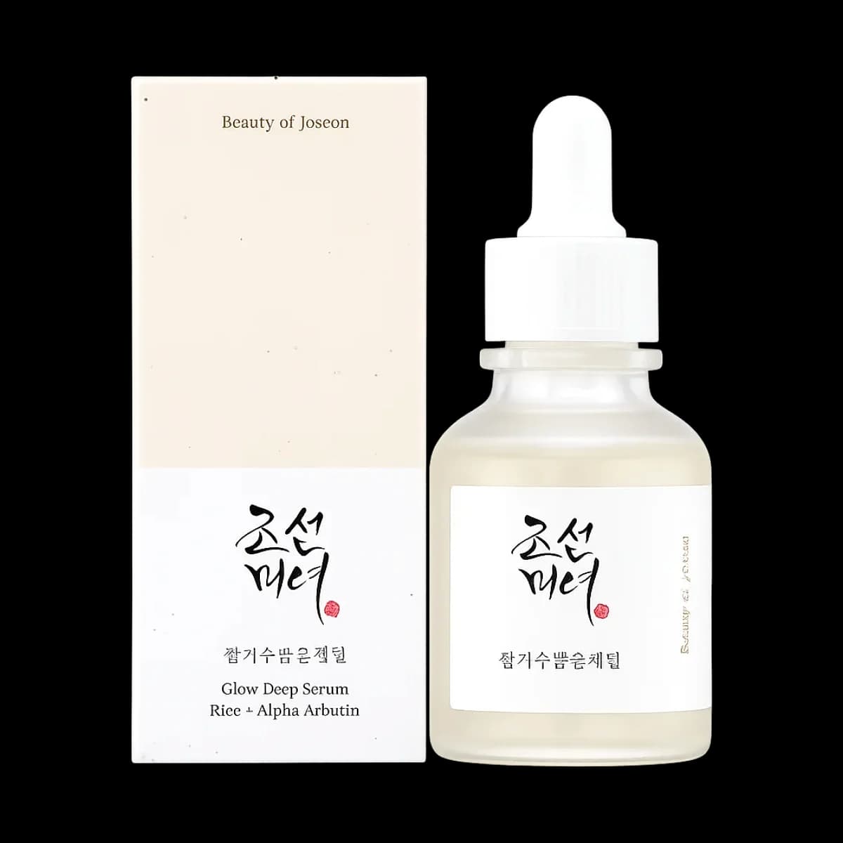 Glow Deep Rice + Arbutin Serum